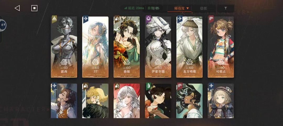 我真的能够把联动角色抽满吗？ 7