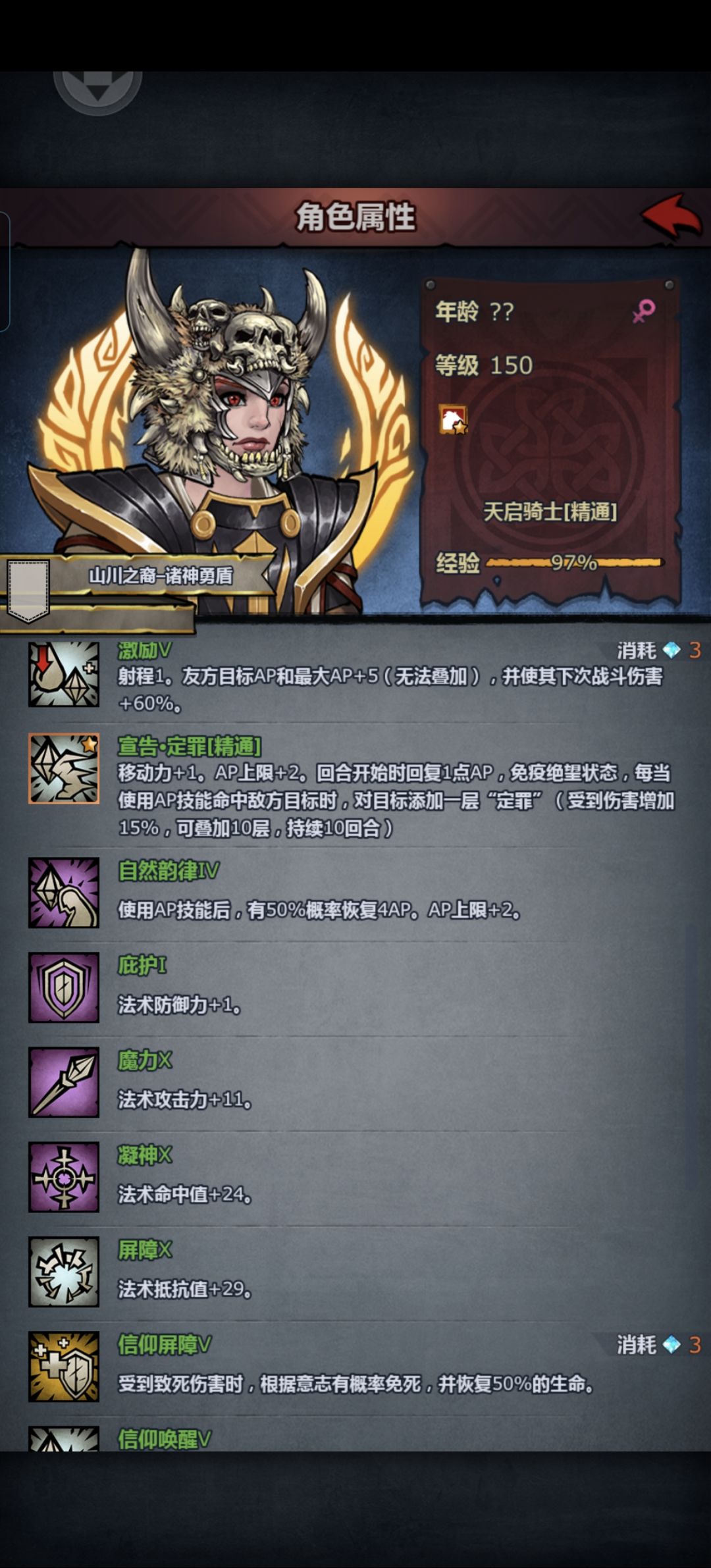 冥隙竞技场 2