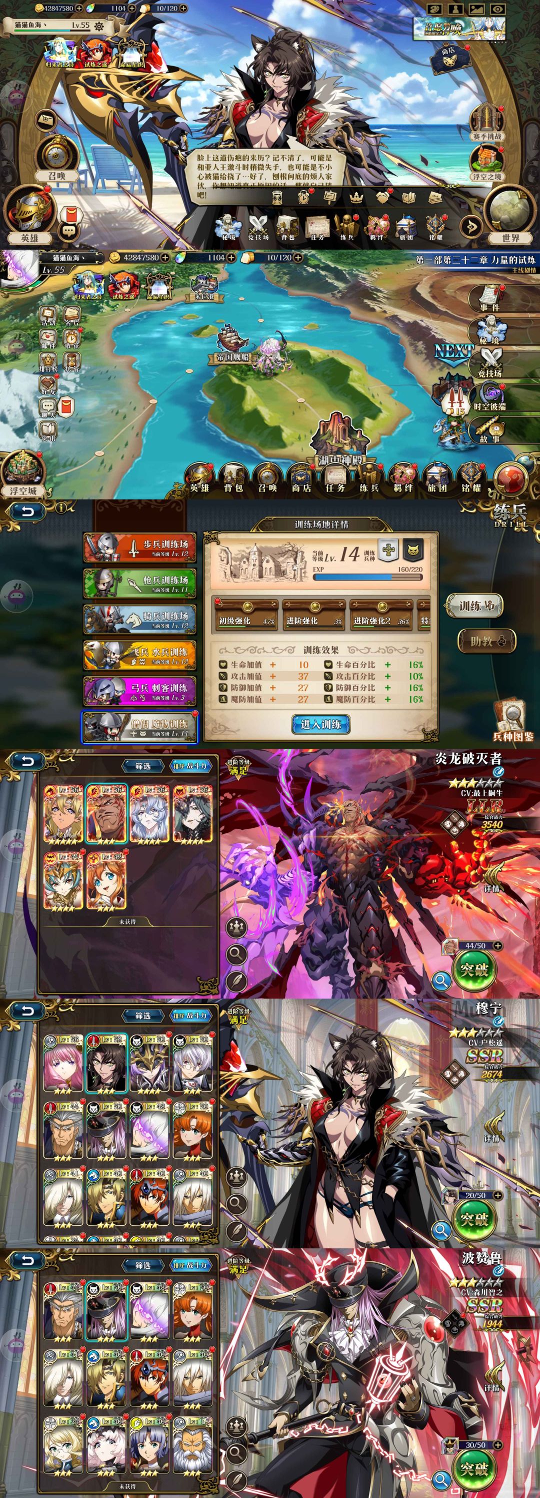 回坑 2