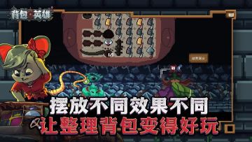 steam移植，《背包英雄》手游测试资格发放