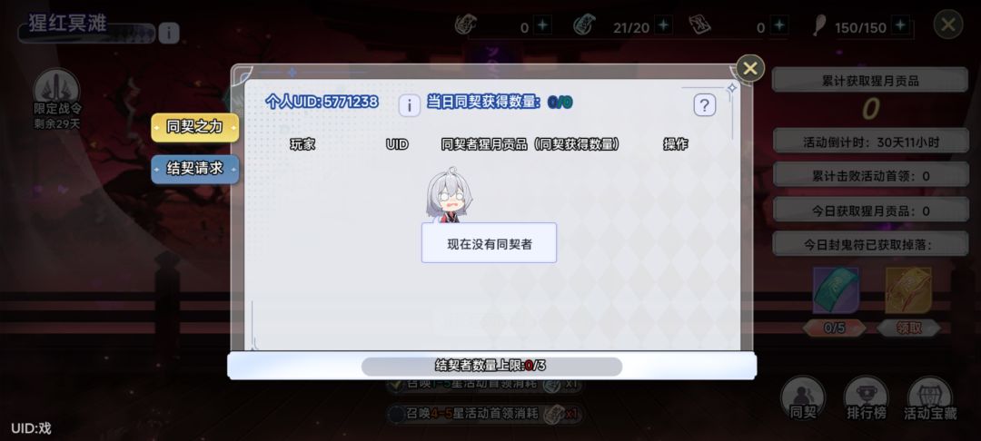 B服,B服 1