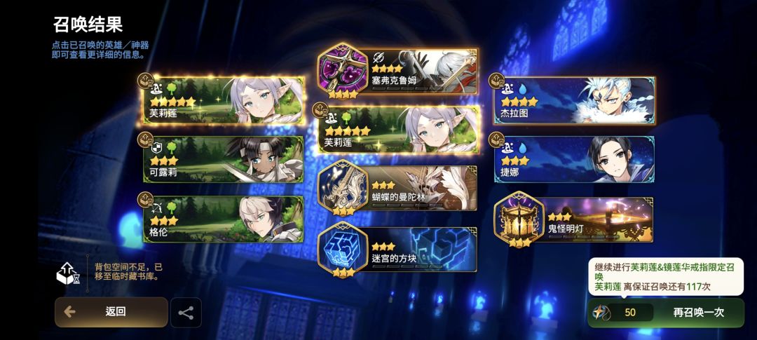 双金后三金,意满离 2