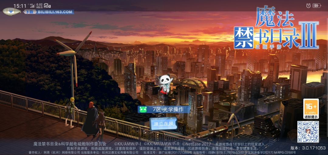 动态图片 2