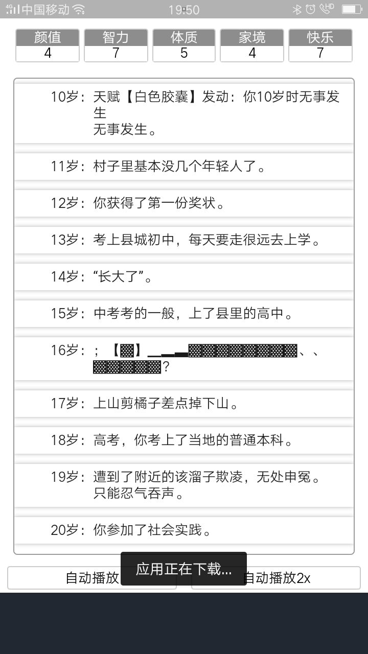 动态图片 4