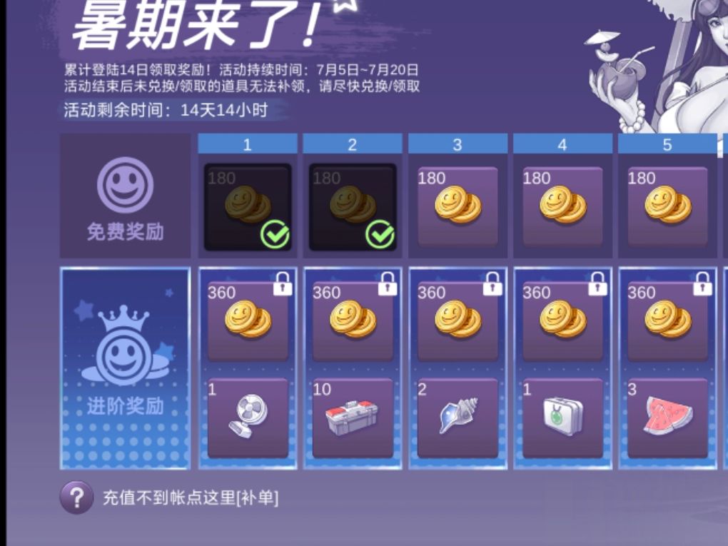 动态图片 2