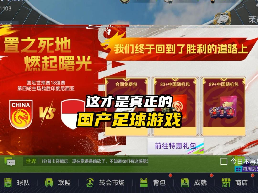 video-4530561