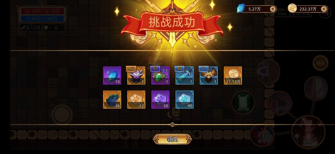 宗师刷了个寂寞 2