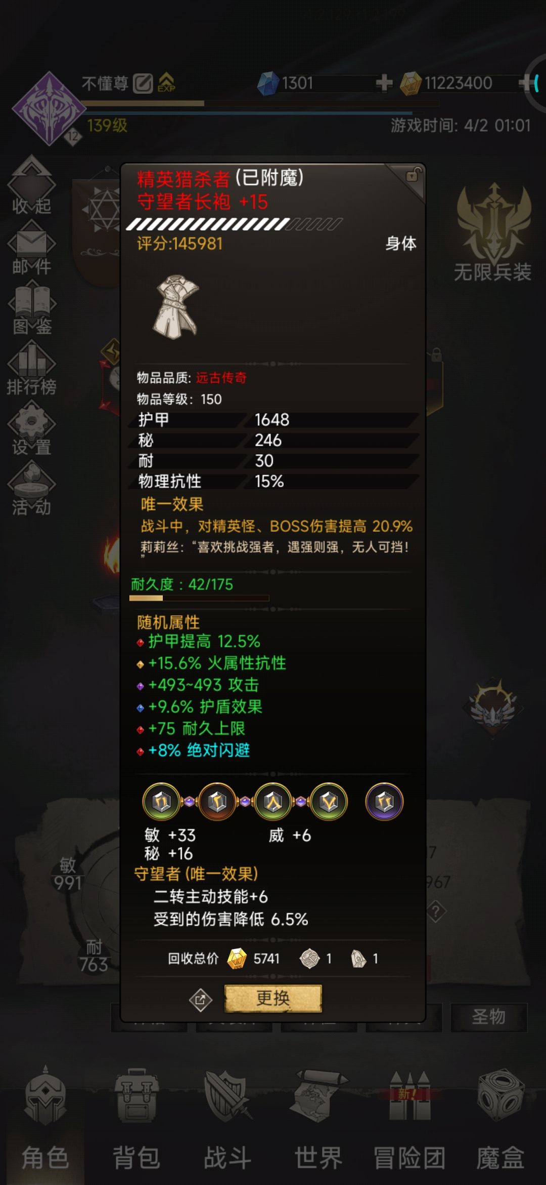 动态图片 5