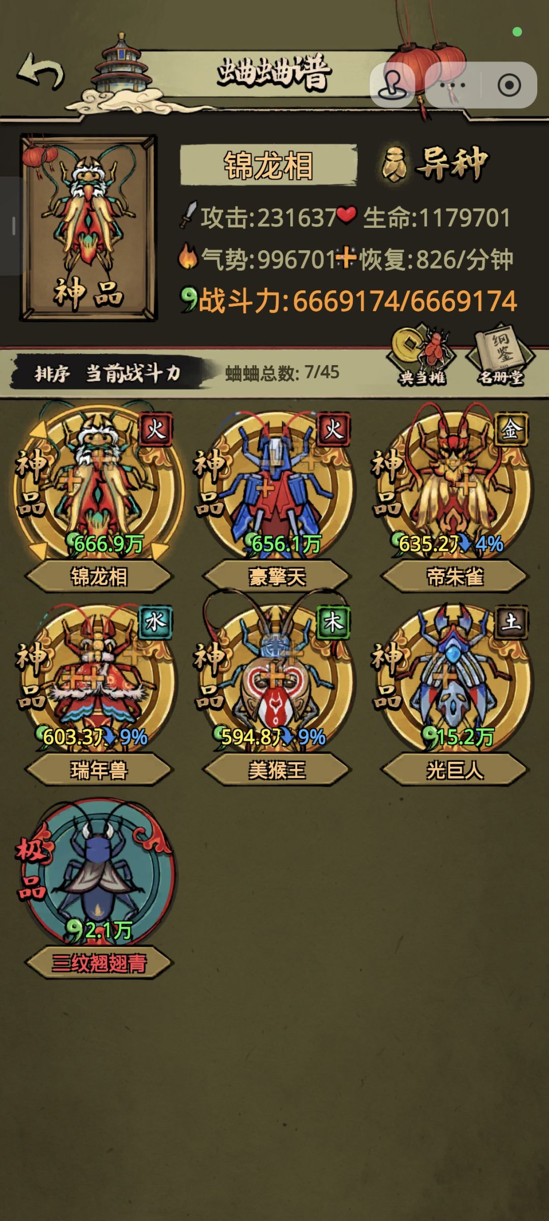 三天马上毕业！😭 2