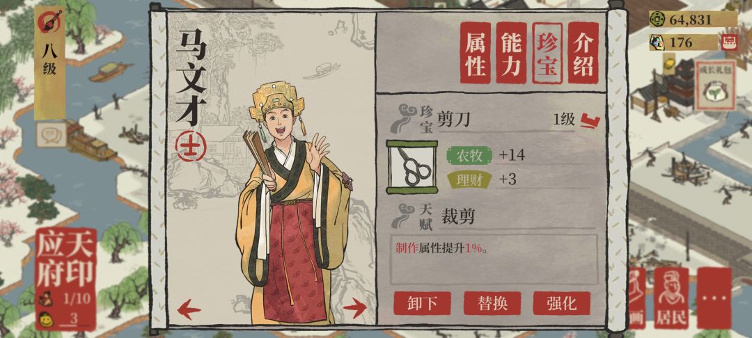 这个属性提升是不是犯错了 1