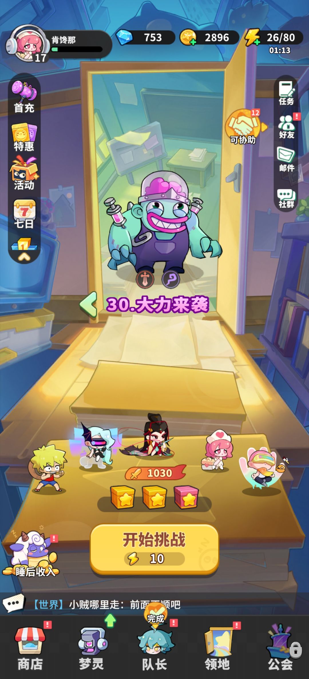 动态图片 1