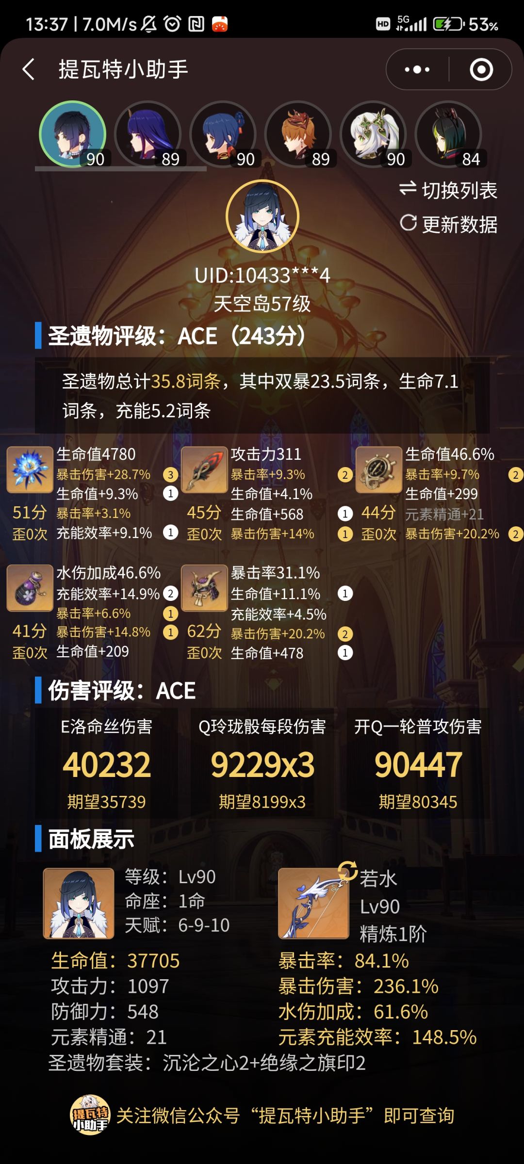 求助 1