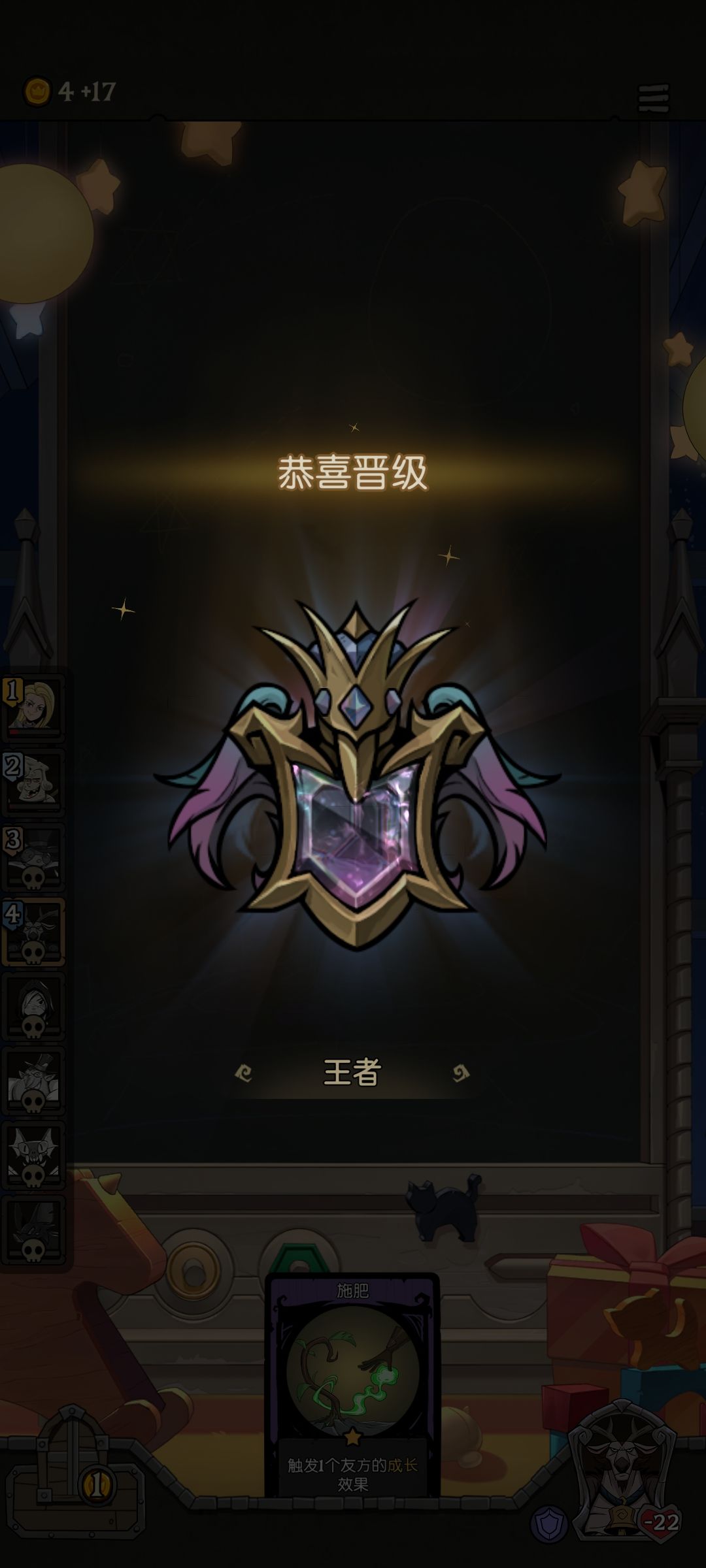 这游戏太难了 1
