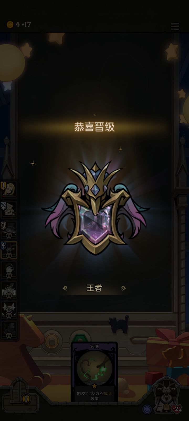 这游戏太难了截图