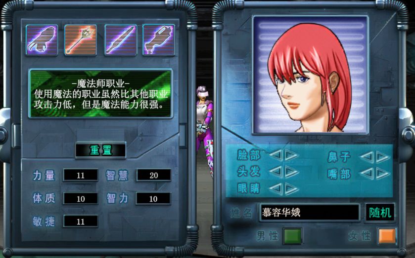 《决战:破晓》手游公测预约 3