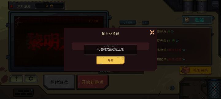 不想给也可以不做这个签到活动的不是吗。截图