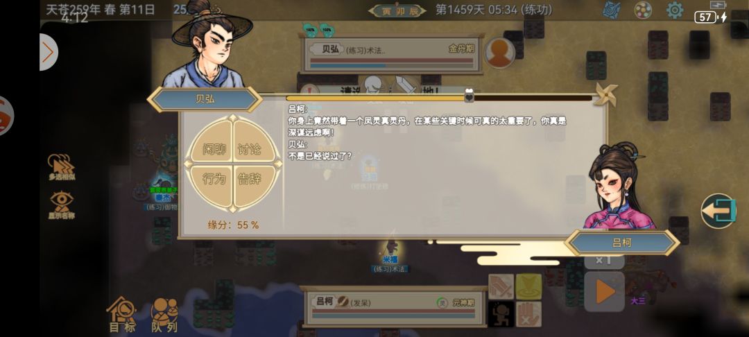 随手接的任务,想不到还有意外之喜 1