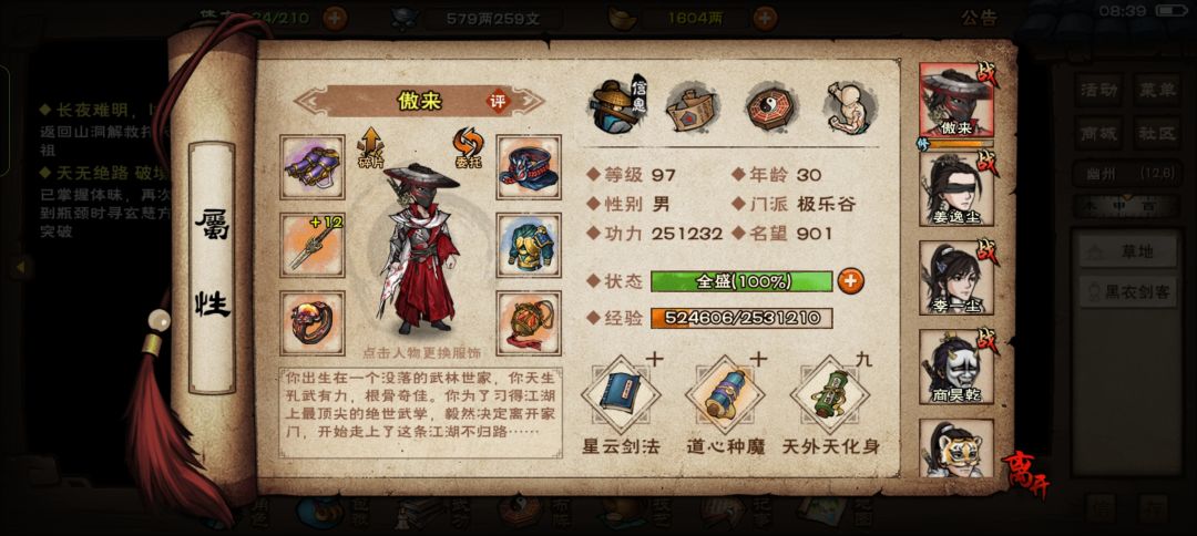 动态图片 2