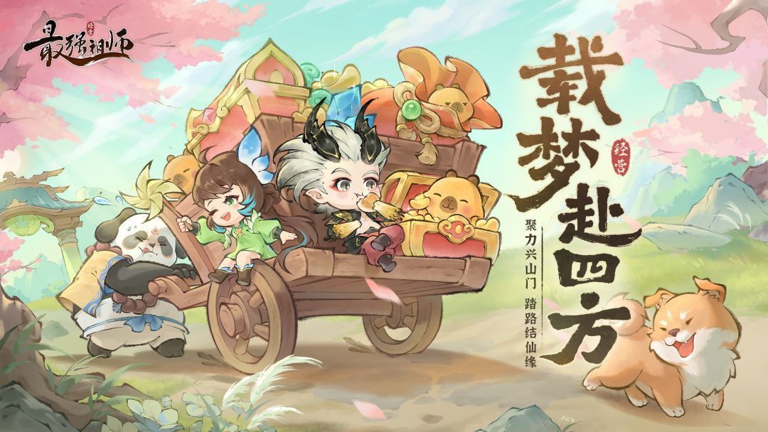 萌新五一适合入坑吗？截图