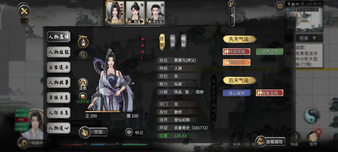 我嘞个软饭流 1