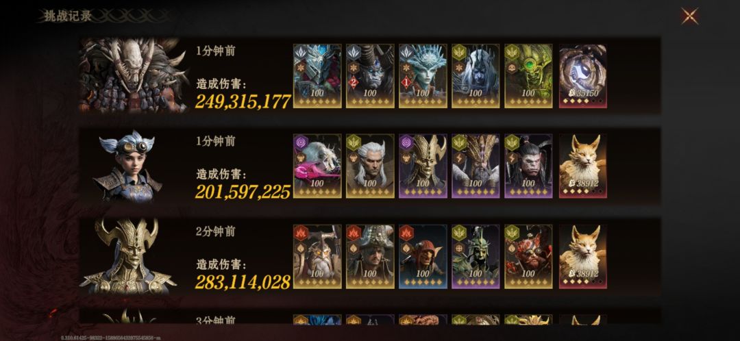 交作业了 1