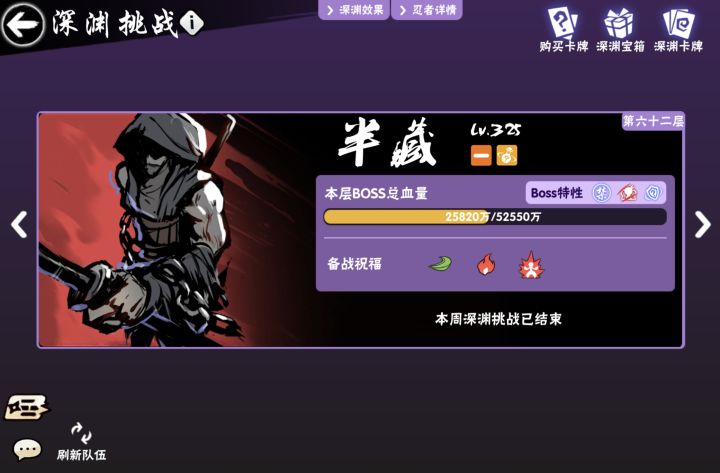 族战新赛季开启～星稀月朗冲冲冲！截图