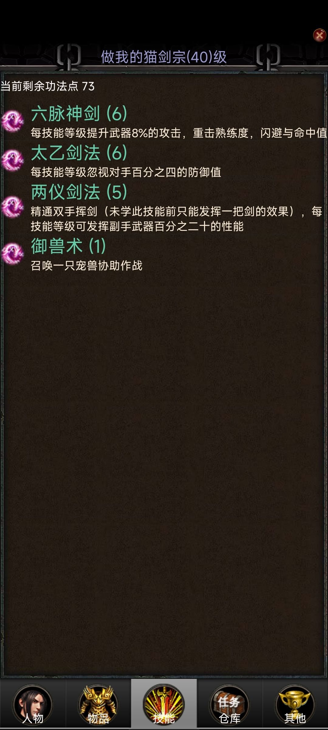 浅谈一下截图
