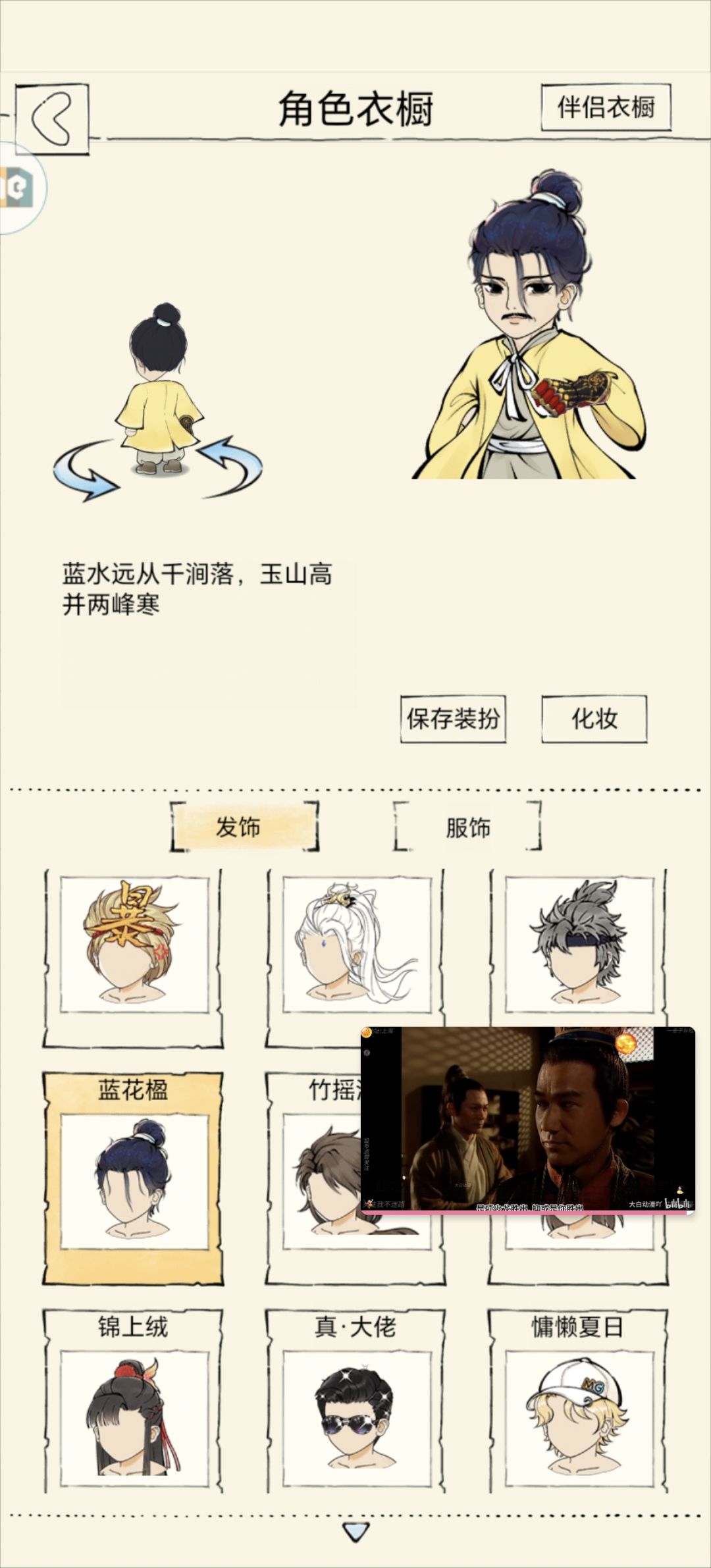 该表扬也要表扬，该批评批评 2