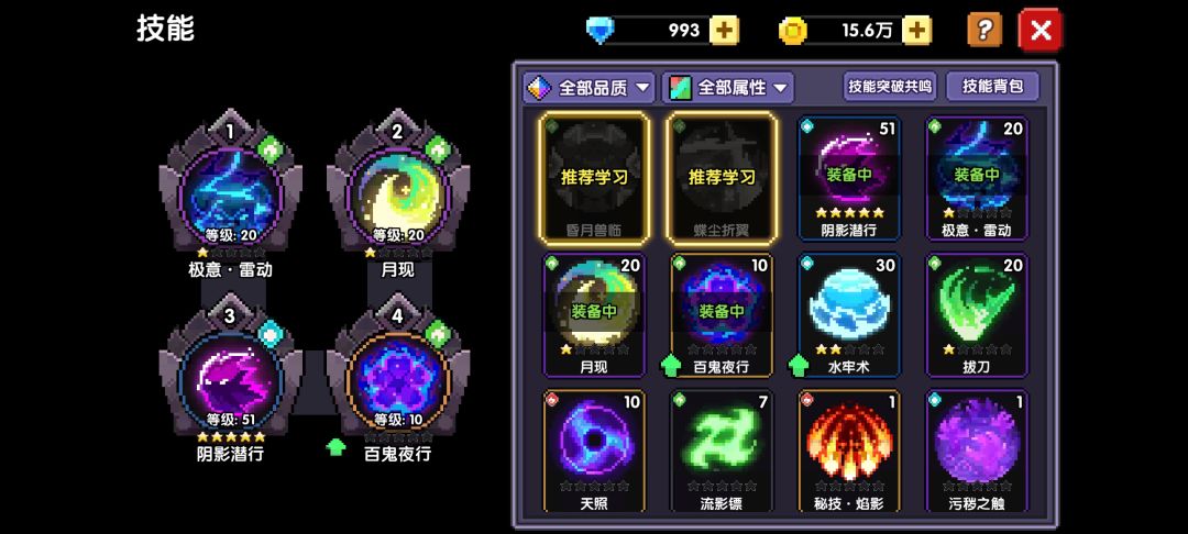 怎么搞 3