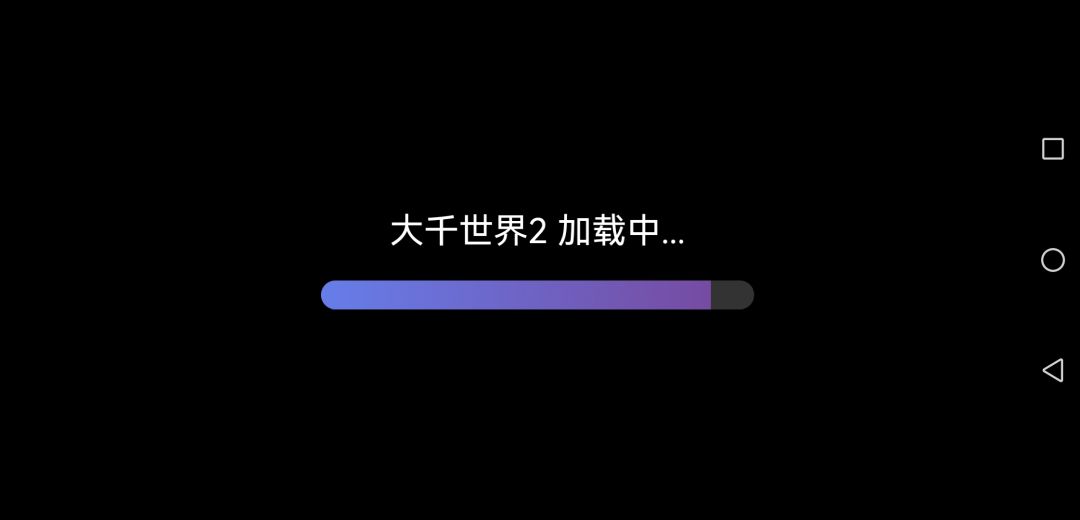 游戏卡加载,进不去 1
