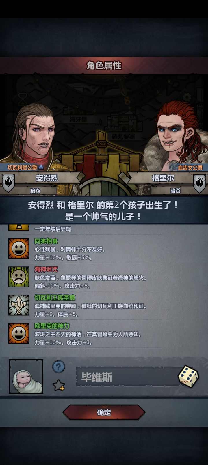 我艹了,血脉给我生好的呀截图