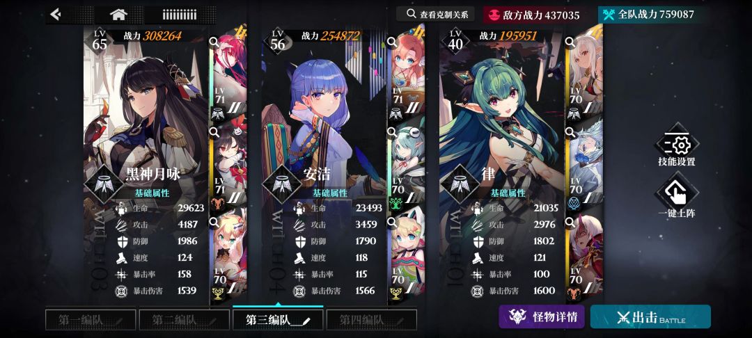 来来来 2