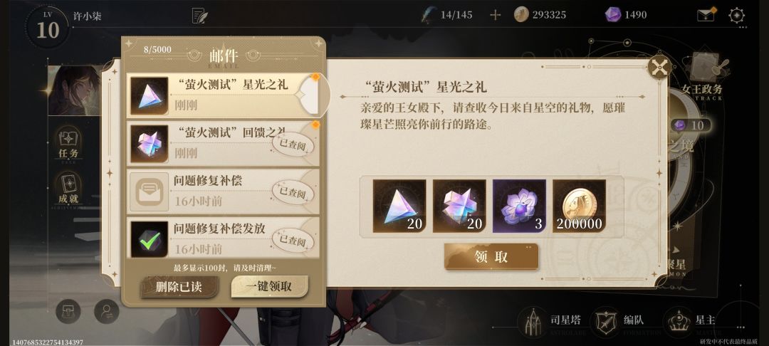 动态图片 7