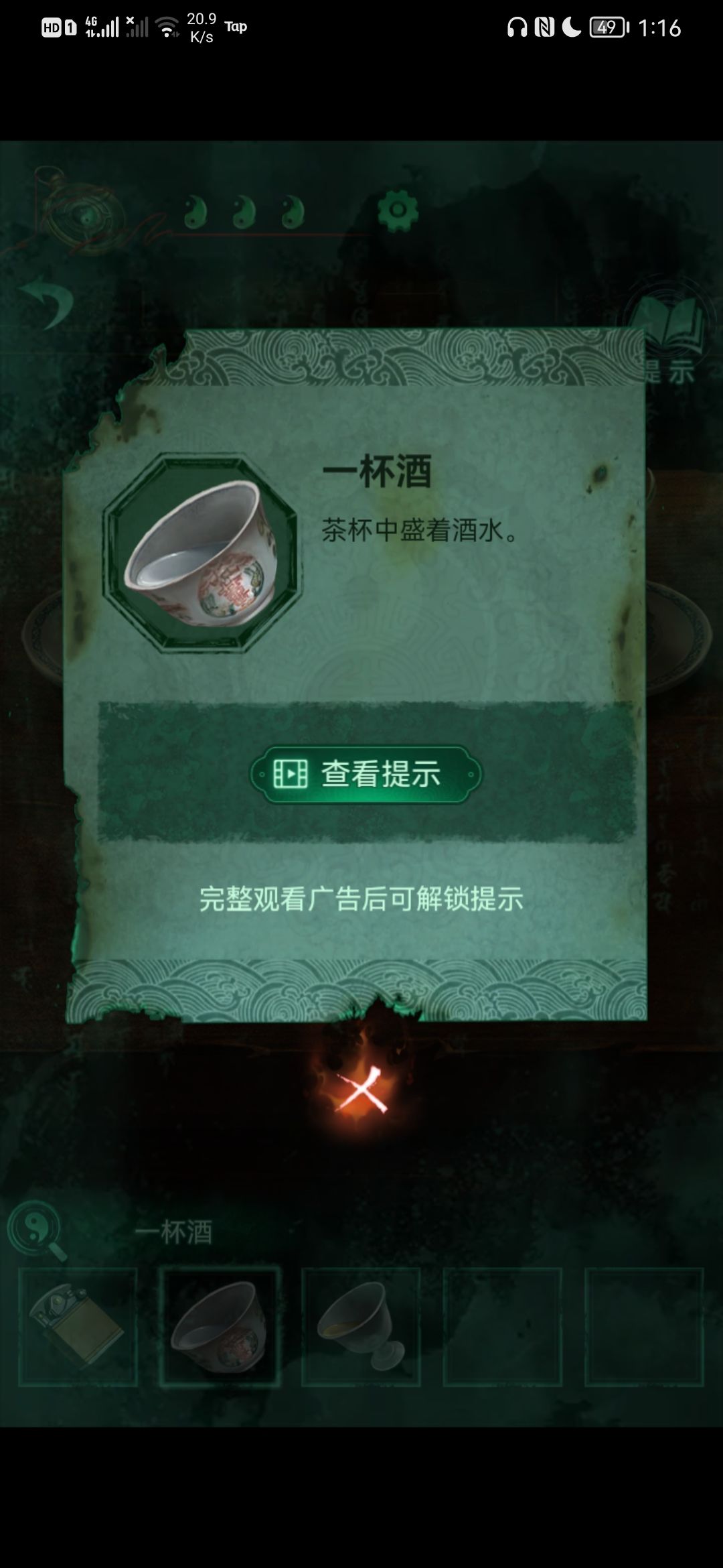 动态图片 2