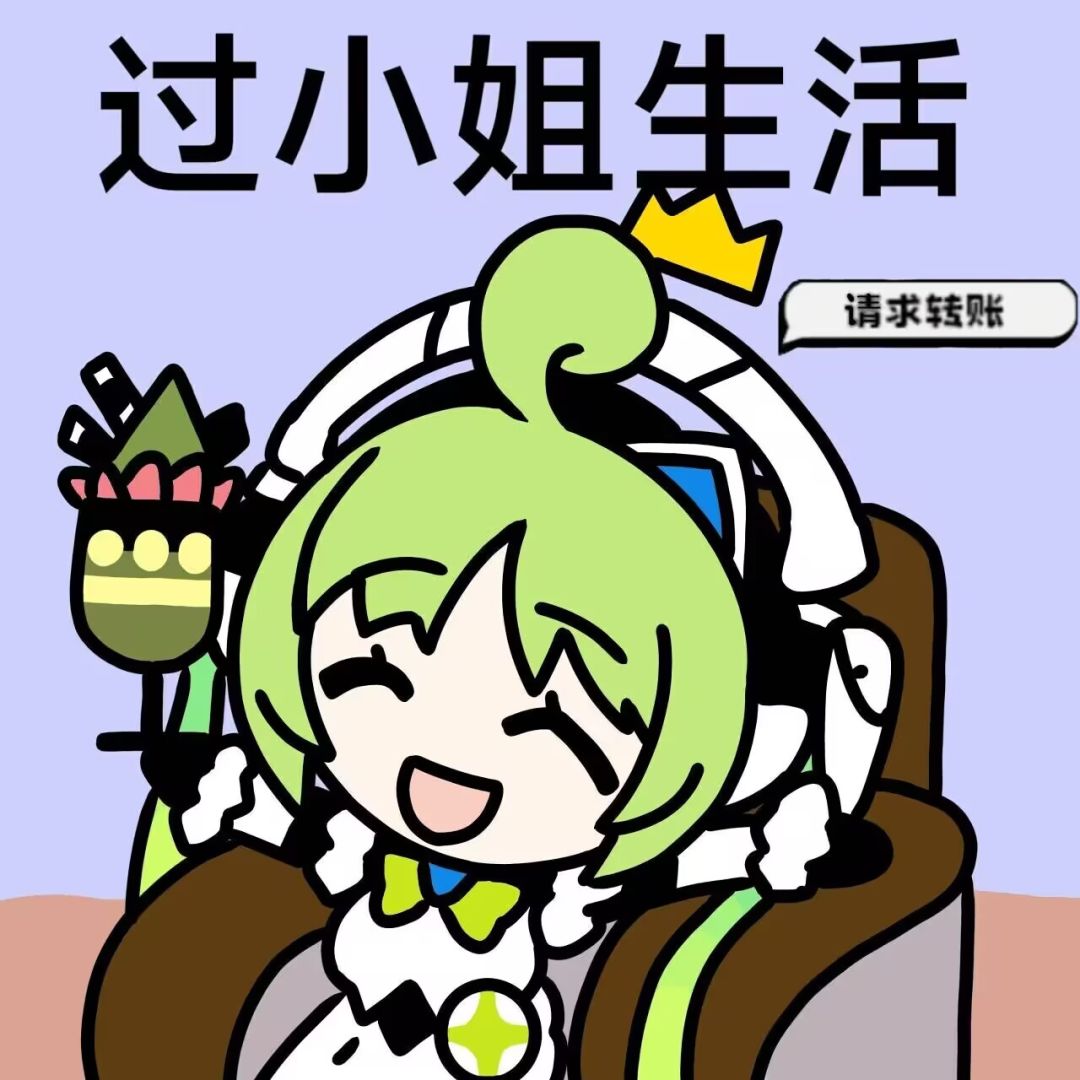 羊的翻译 3