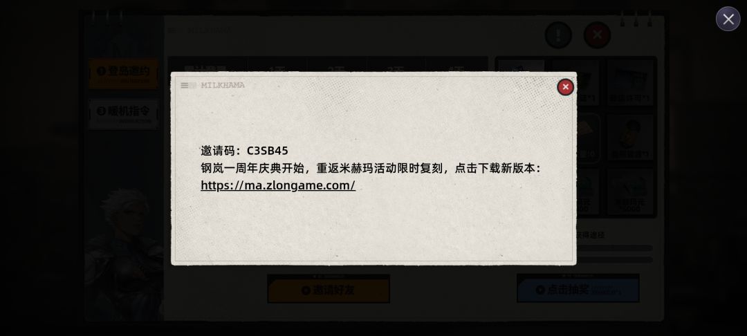 福利码 2