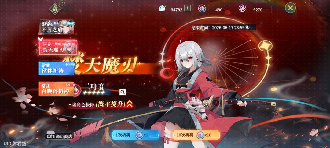 三叶音值得抽吗？截图
