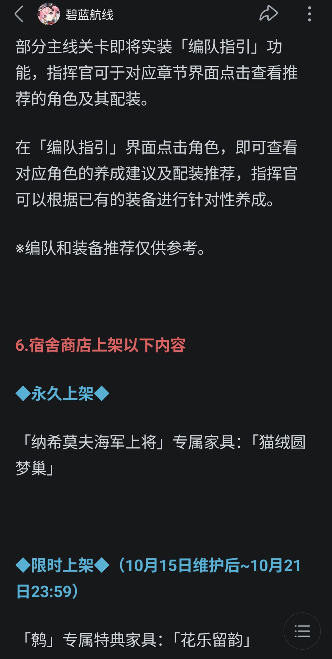 感觉会不如wiki啊 1