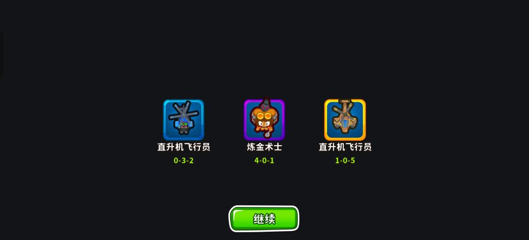 美滋滋 2