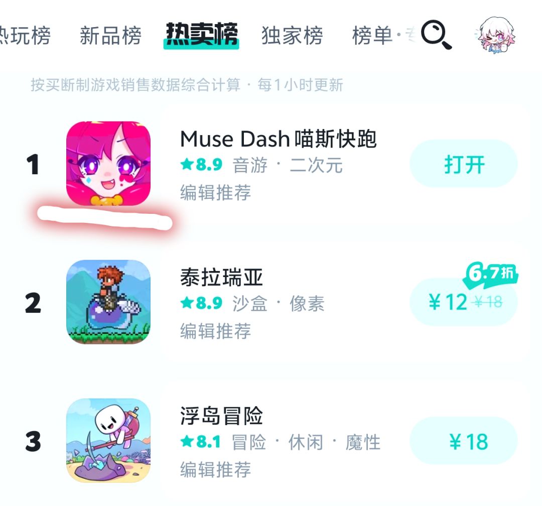 被背刺啦！精美音游史低？只需一杯饮料钱 3