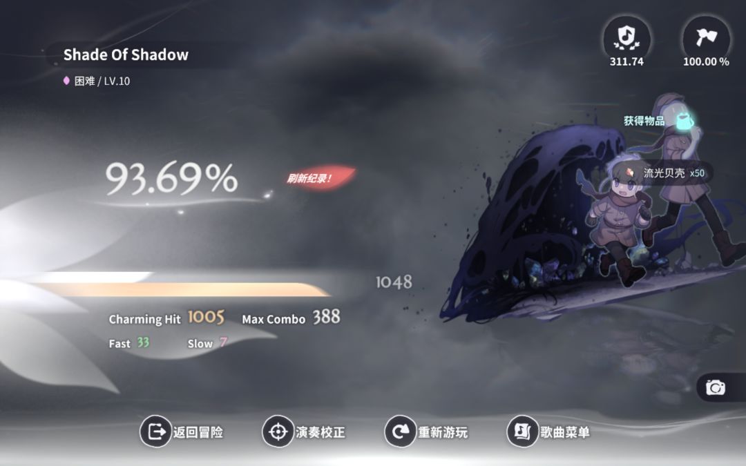 新曲包初见 3
