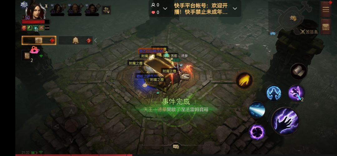 动态图片 1