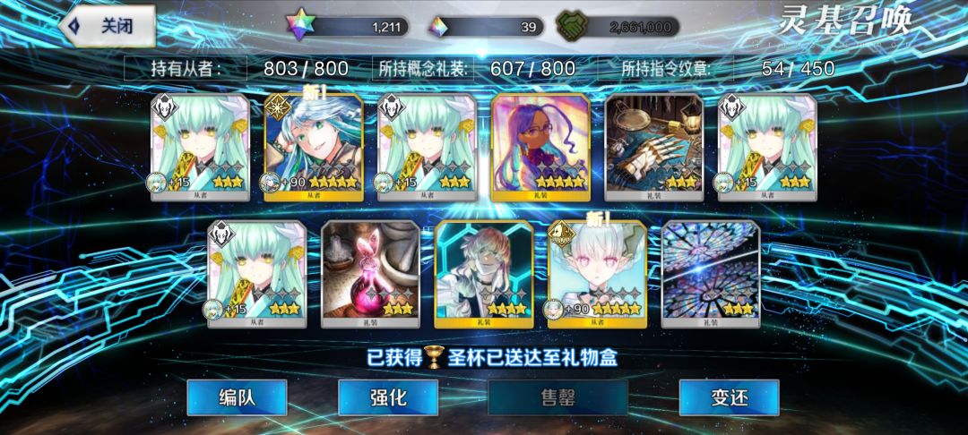 好得很呐 1