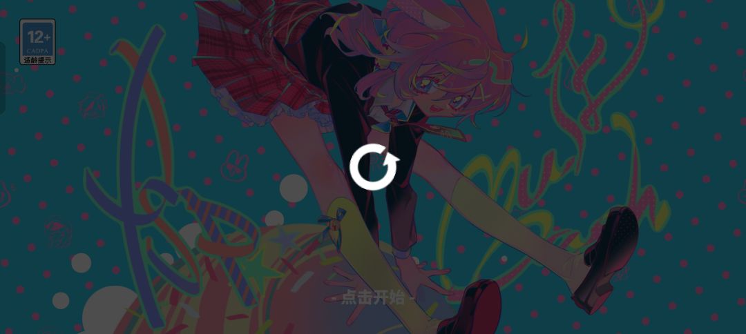 服务器崩了? 1