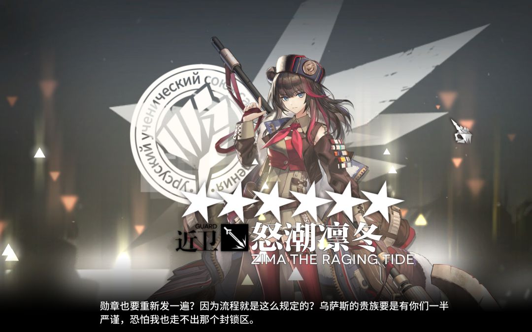 纪念第十九次全图鉴 2