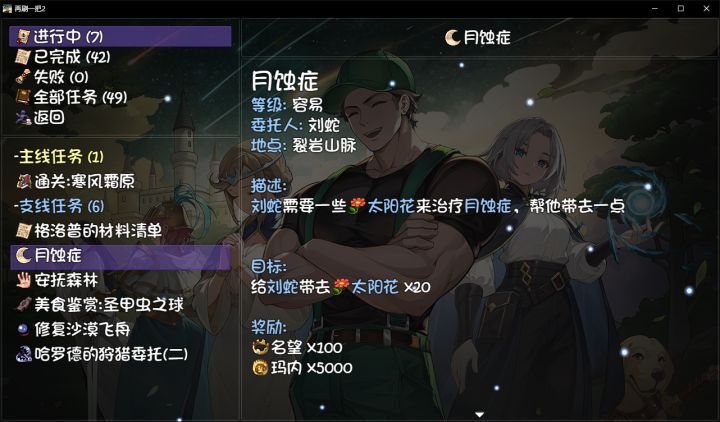 nb啊截图
