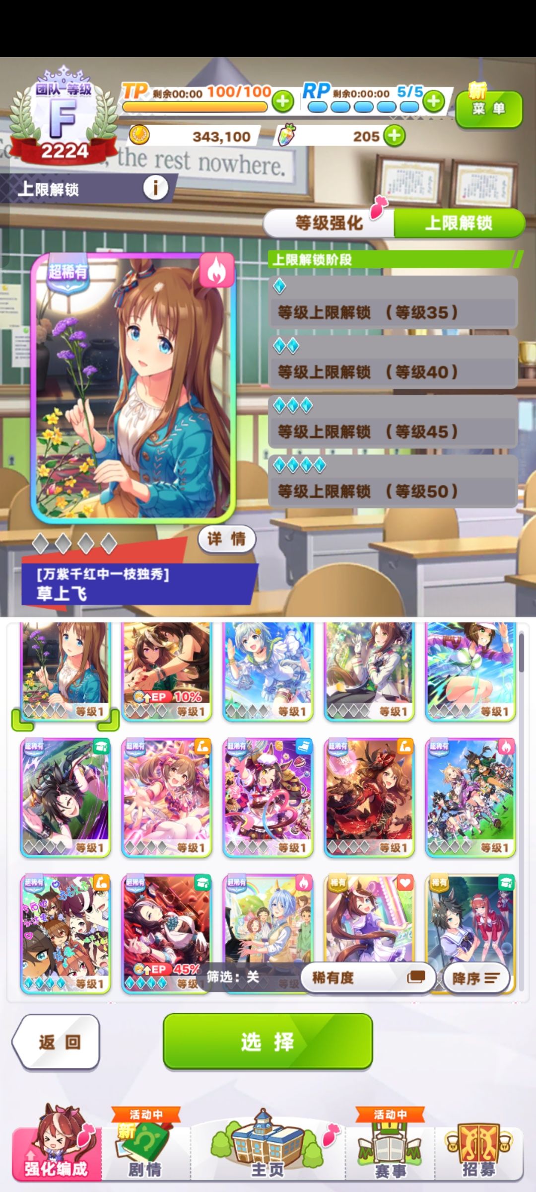 这开局咋样? 2
