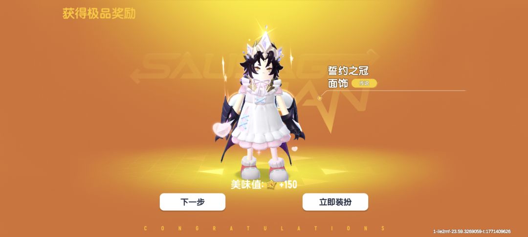 过几天拿下那个钢琴动作 2