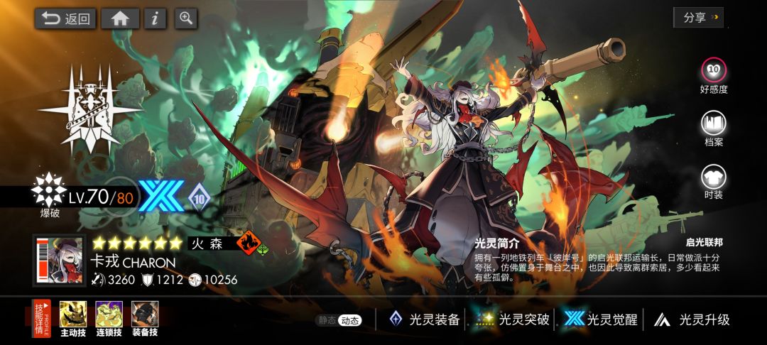 一百六十抽一破璇极 4