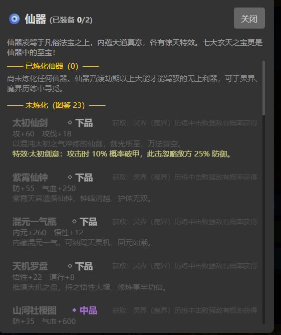 大版本更新预告 2
